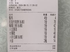 -同发号饭庄(复兴路店)