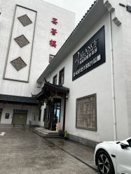 -加减美医美连锁品牌