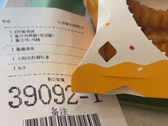 -麦当劳(四川北路店)