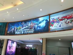 -AMG海上明珠影城(上海环球港RealDCinema店)