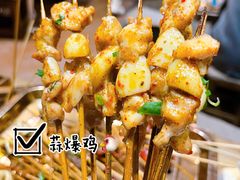 -盟重烧烤(高正街店)