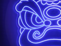 -十三姨正合丰烤肉(营迹路店)