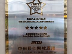 -园林格兰云天大酒店-太极名厨中餐厅