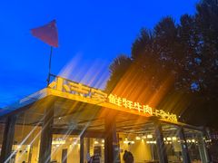 -小志家.野生菌鲜切牦牛肉牛杂火锅