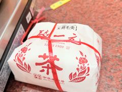 -张一元(总店)
