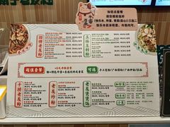 -三姐·老友记·南宁老友粉(朝阳区光华路嘉里中心店)