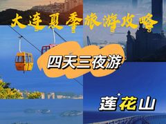 -大连海昌东方水城