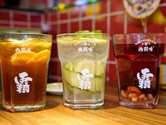 -西关味(大卫城店)