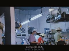 -海安安越南粉(丹竹頭店)