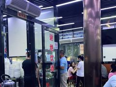 -回坊马二饺子馆