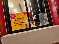 门面-麦当劳(新新大道岗丰店)
