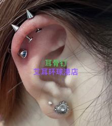 -AI艾耳·专业手工耳洞·穿孔美学馆