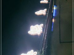 -臭鳜鱼人家·老字号徽菜