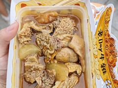 -老day牛杂(官也街总店)