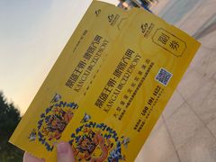 -鼎盛王朝康熙大典实景演出