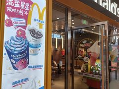 -麦当劳(龙之梦购物中心店)