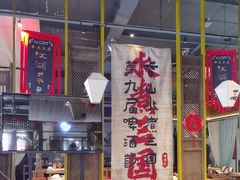 -水煮三国·川鲁江湖菜(香山店)