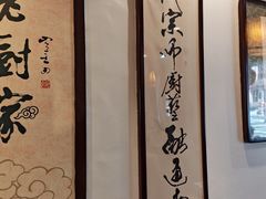 -老厨家(友谊路总店)