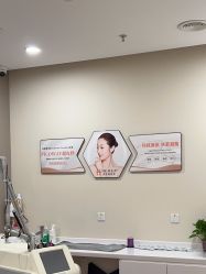 -禾美嘉医疗美容