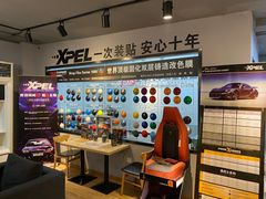 -跃通XPEL超级旗舰店(浦东店)