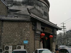 -保定会馆(红旗大街店)