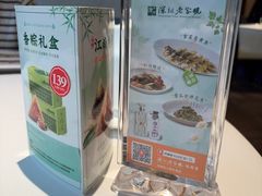 -西湖春天•老字号杭州菜(百汇店)