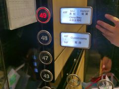 -唐拉雅秀酒店-西锦汇空中BBQ·思创餐厅