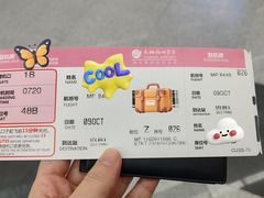 -福州长乐国际机场