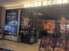 -皇庭广场(福华三路店)