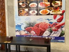 -阳光海鲜城(太仓万达店)