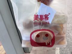 -美事客·面包·蛋糕·甜品(CBD店)