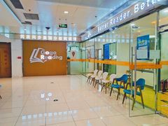 -GogoReading少儿英语分级阅读(双井中心店)
