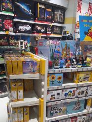 -乐高授权专卖店(中关村领展店)