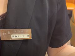 -和和小厨