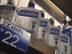 -三生小馆(亭知路店)