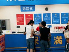 -沃尔玛超市(北大街店)