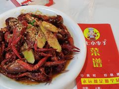 -五七小李子油焖大虾(总店)