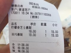 -好利来(东四店)