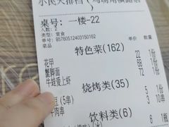 -小民大排档(马场角横路店)