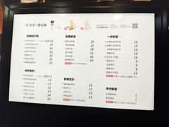 菜单-书亦烧仙草(二七万达广场店)