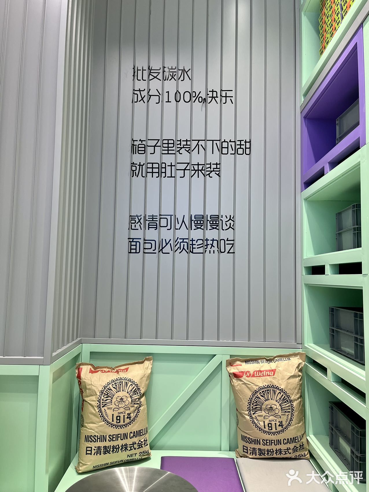 这家薄荷绿的黛慕我真的太喜欢了💚
