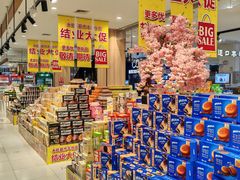 -鑫嘉汇购物中心