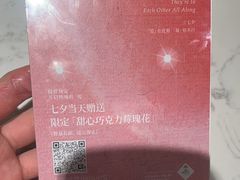 -芭札·Thai泰国餐厅(同和金铂天地店)
