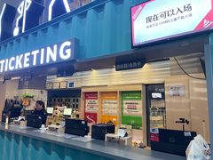-运动派(北京店)