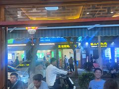 -大理.老字号渝记酸萝卜乌鱼(古城总店)