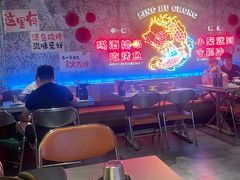 -令狐冲·炭烤活鱼(宝龙店)