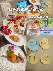 -宝生月子中心(独栋园林·福田店)