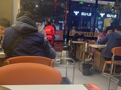 -古乐牛香·鲜牛肉牛杂火锅(梅村五洲国际店)