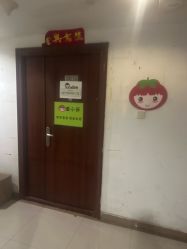点击看大图 -番小茄小儿推拿(望京店)