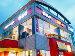 -麦当劳(长乐西洋南路得来速店)